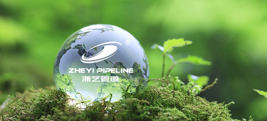 شرکت خط لوله Zheyi (Wuhan) ، Ltd.