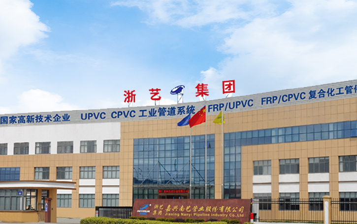 شرکت خط لوله Zheyi (Wuhan) ، Ltd.